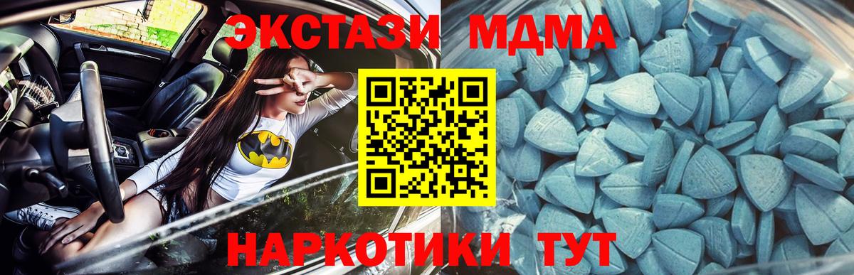 ЭКСТАЗИ Philipp Plein  Ecstasy  Вход с VPN  Выборг  ЭКСТАЗИ TESLA 