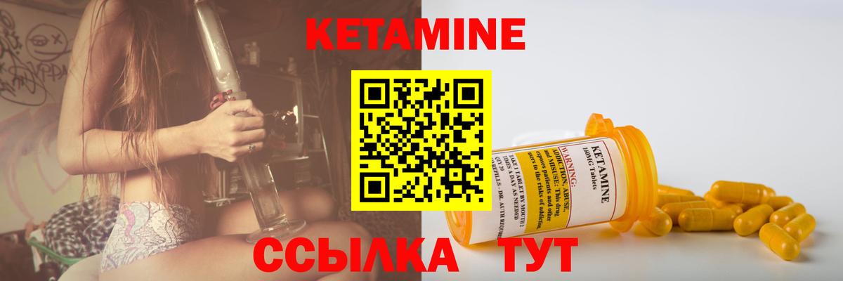КЕТАМИН VHQ  МЕГА как зайти  это телеграм  Вход с VPN  КЕТАМИН ketamine  Выборг 