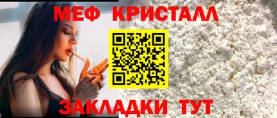 дживик Ярославль