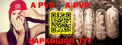 дживик Ярославль