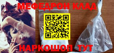 дживик Ярославль