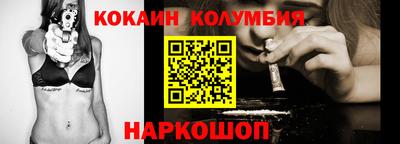 дживик Ярославль