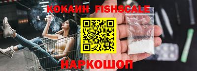 дживик Ярославль