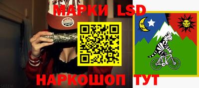 прущие крисы Янаул