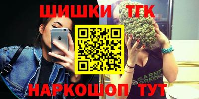 прущие крисы Янаул