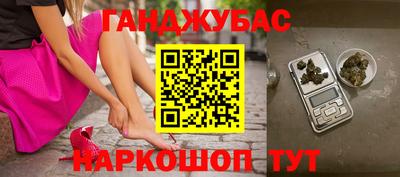 прущие крисы Янаул