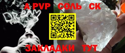 дживик Ярославль