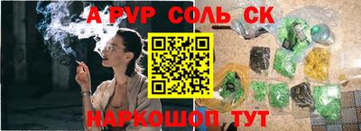 дживик Ярославль