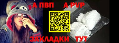 прущие крисы Янаул