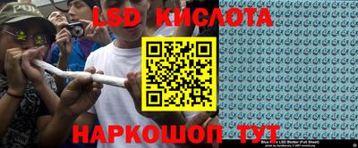 прущие крисы Янаул