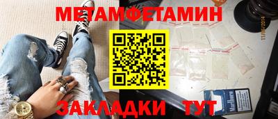 дживик Ярославль