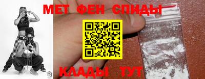 прущие крисы Янаул