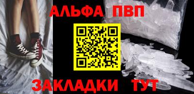 прущие крисы Янаул