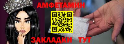 прущие крисы Янаул