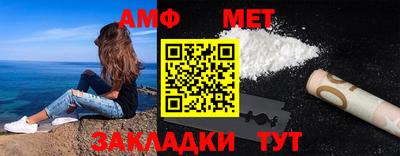 прущие крисы Янаул