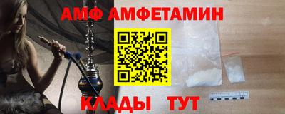 прущие крисы Янаул