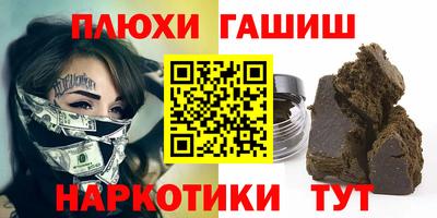 прущие крисы Янаул