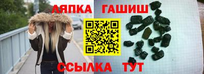 прущие крисы Янаул