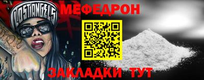 прущие крисы Янаул