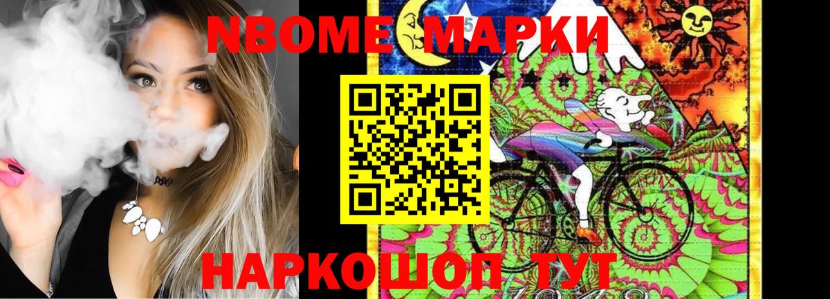 ЛСД экстази кислота Выборг
