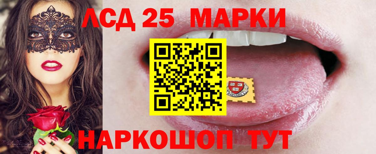 Выборг  LSD-25 экстази  Лсд 25 экстази ecstasy  Вход с VPN  LSD-25 экстази кислота 