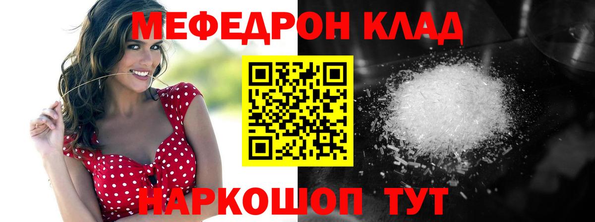 купить наркотики сайты  Вход с VPN  Выборг  Мефедрон 4 MMC  Мефедрон 
