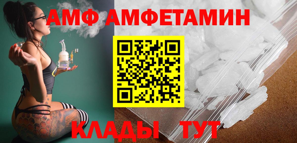 Выборг  Метамфетамин пудра  Вход с VPN  Метамфетамин пудра 