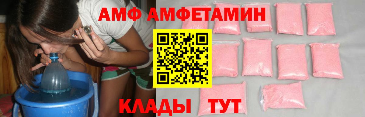 МЕТАМФЕТАМИН винт Выборг