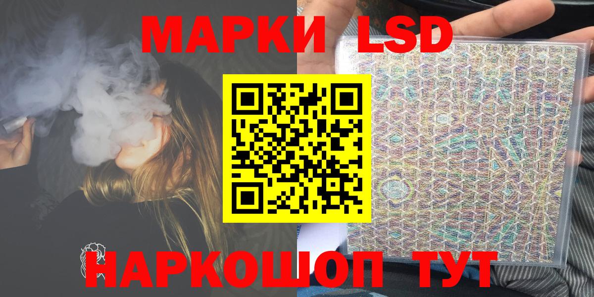 Марки NBOMe 1,8мг Выборг