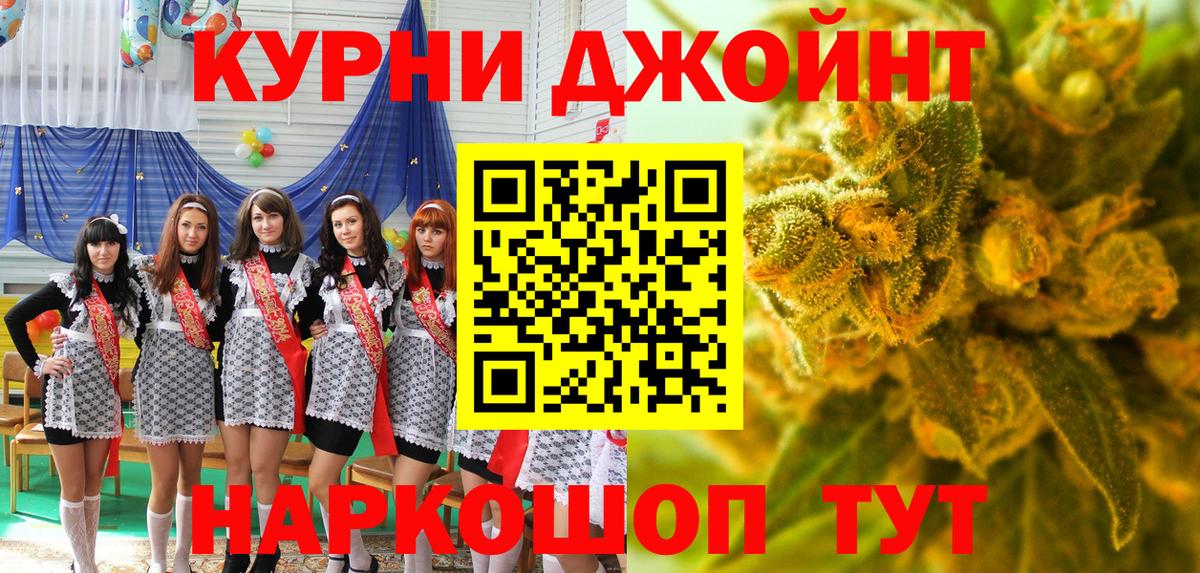 Бошки марихуана тримм  МАРИХУАНА планчик  Выборг  Вход с VPN 